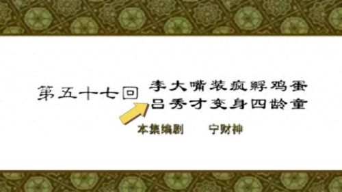 武林外传yy武器13(武林外传yy装备)插图13