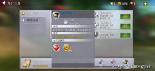 混沌与秩序2装备评分怎么升(混沌与秩序2怎么卖装备)插图2