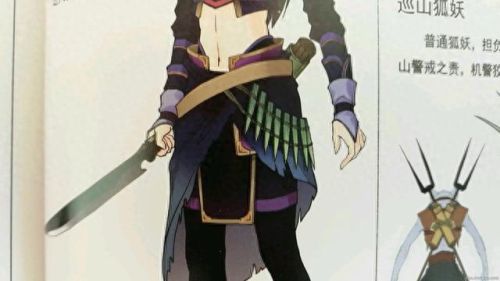 古剑奇谭装备终极装备(古剑奇谭装备图片大全)插图107