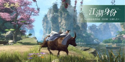 北方有佳人游戏攻略迷宫(北方有佳人郭瞎子结局)插图1 北方有佳人游戏攻略迷宫(北方有佳人郭瞎子结局)插图1