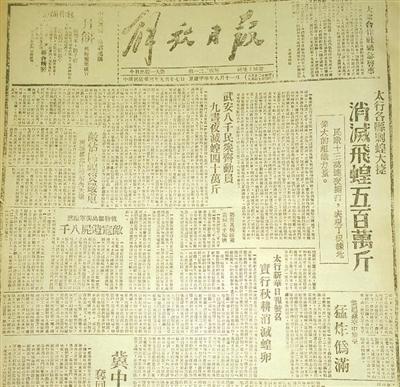 地主养成计划攻略蝗虫(地主养成计划店铺攻略)插图2