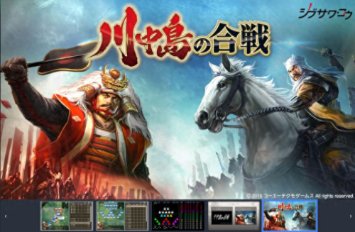 太阁5+剑道技能大全(太阁5所有剑豪位置)插图2