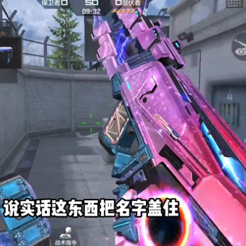 炫酷的武器名字两个字(游戏中霸气的武器名字)插图