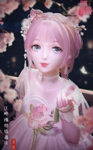 暖暖四周年攻略(周年庆闪耀暖暖)插图3