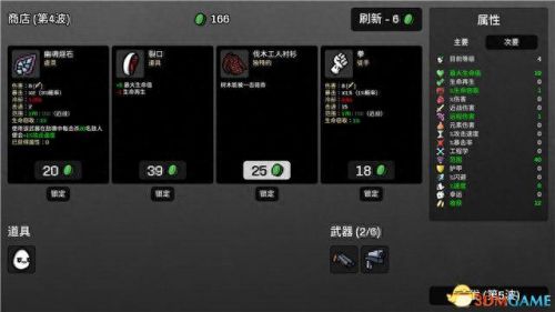 暗黑破坏神3 恐惧技能(暗黑破坏神3恐惧之境装置)插图14