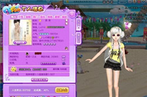 qq炫舞手游攻略(qq炫舞手游新手攻略)