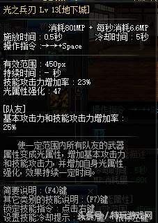 神龙天女用什么远古辅助装备(神龙天女游戏)插图2 神龙天女用什么远古辅助装备(神龙天女游戏)插图2