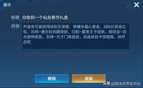 项羽原来的技能(王者项羽技能详解)插图10