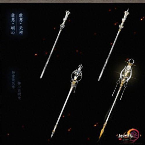 剑网三缝纫少林装备(剑网3缝纫怎么挣钱)插图23