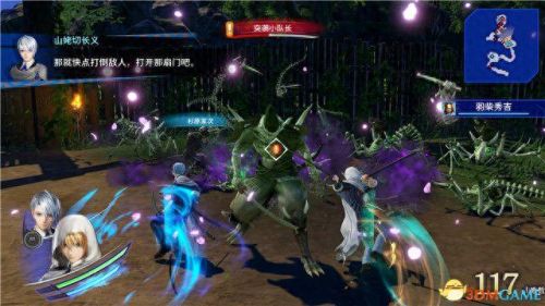 国服刀剑乱舞7-3攻略(刀剑乱舞图7-4攻略)插图44