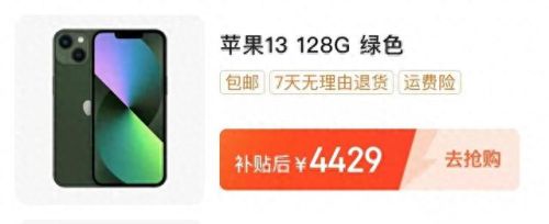 淘宝领红包攻略(淘宝领红包入口怎么找)插图2 淘宝领红包攻略(淘宝领红包入口怎么找)插图2