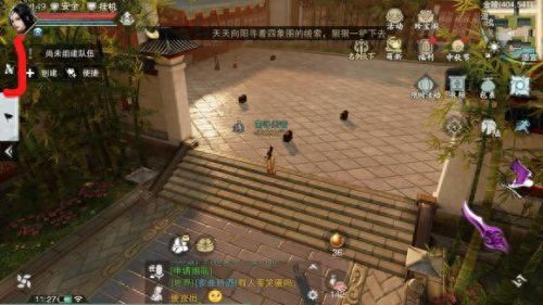 楚留香竞技场装备在哪(竞技场装备一览表)插图3