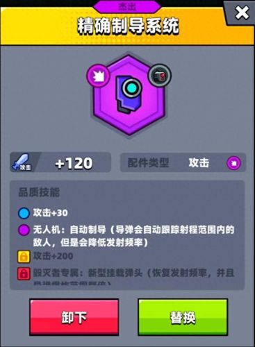 守卫者技能图(守卫者刷新的条件)插图1