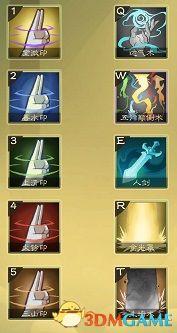 长生劫游戏算卦攻略(小游戏长生劫攻略)插图16