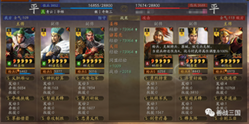 王者荣耀速攻装备(王者荣耀装备指南)插图24