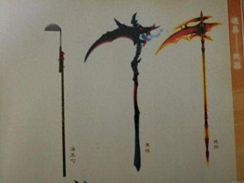 古剑奇谭装备终极装备(古剑奇谭装备图片大全)插图127