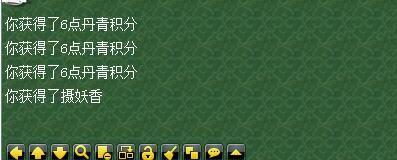 梦幻西游6级残卷什么价格(梦幻西游残卷值钱么)插图18