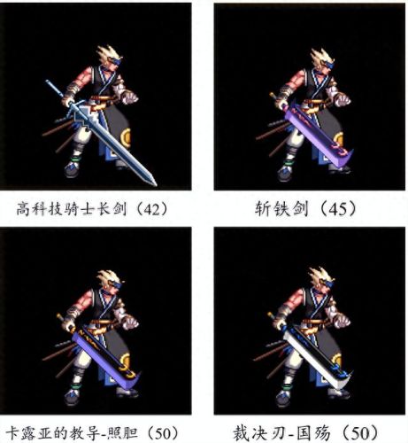 dnf传说太刀武器排行榜(武器幻化最漂亮的太刀)插图42