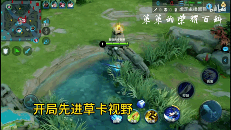 橘右京的技能怎么连(橘右京怎么放技能准)插图89