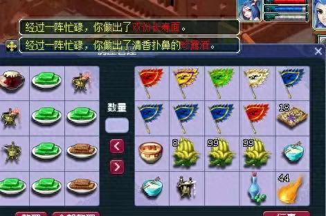 梦幻西游手机怎样赚钱(手机版梦幻西游赚钱吗)插图4