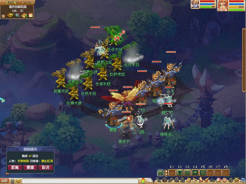 梦幻西游2 69全血地府(梦幻西游地府全血怎么洗)插图3