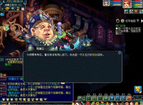 梦幻西游师门任务怎么接(梦幻西游师门任务怎么做)插图11 梦幻西游师门任务怎么接(梦幻西游师门任务怎么做)插图11