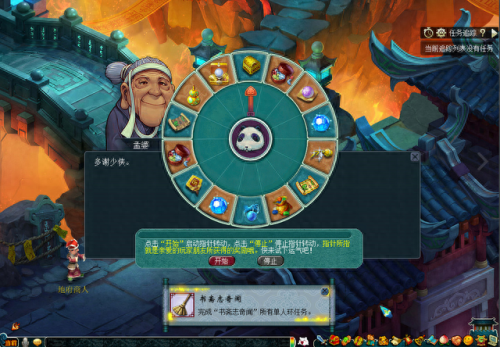 梦幻西游大金鱼怎么获得(梦幻大金鱼多少钱)插图