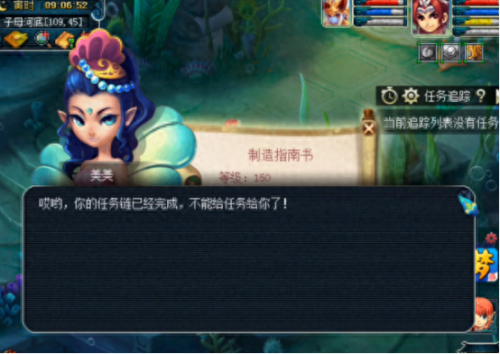 梦幻西游电脑首冲300(梦幻西游首充礼包电脑版有什么)插图4 梦幻西游电脑首冲300(梦幻西游首充礼包电脑版有什么)插图4