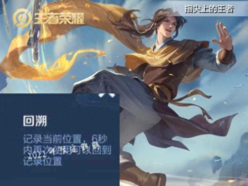 王者荣耀中召唤师有多少技能(王者荣耀中的召唤师技能)插图