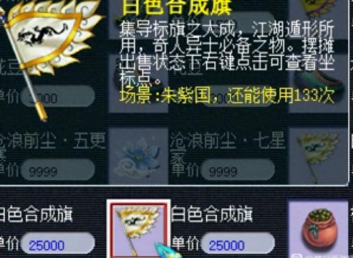 梦幻西游帮派快速解散(帮派解散有什么危害)插图3