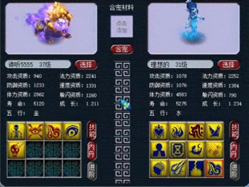 梦幻西游帮派快速解散(帮派解散有什么危害)插图4