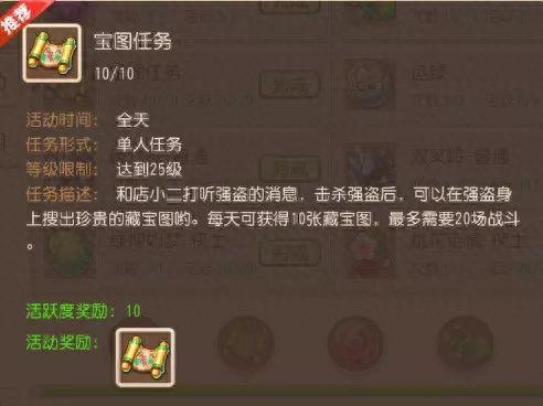 梦幻西游手游银币只能赚(梦幻380块换5000万银币)插图