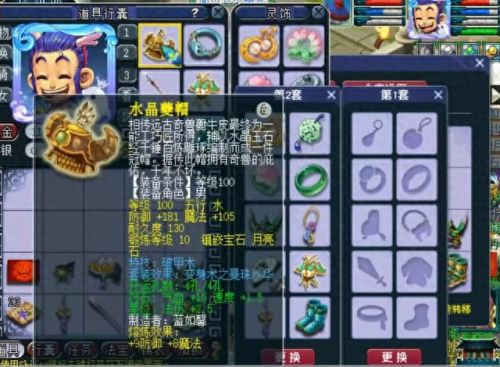 梦幻西游杀天罡地煞(杀天罡地煞需要什么配置)插图4