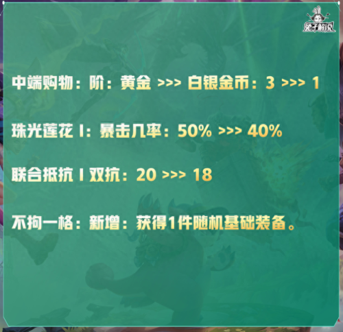 维嘉技能冲厕所(维嘉梗王合集)插图63