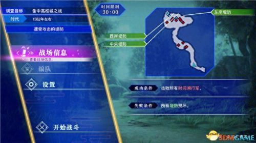 国服刀剑乱舞7-3攻略(刀剑乱舞图7-4攻略)插图46