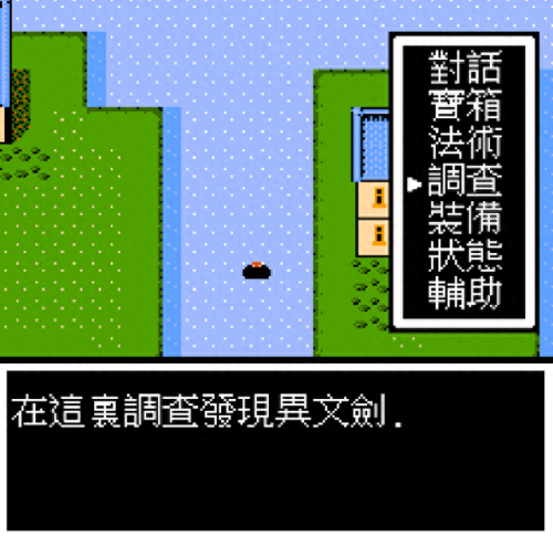 封神榜国际版装备划分(封神榜国际版力量法宝)插图30