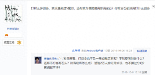 梦幻西游手游海底世界五魔(梦幻手游魔女儿怎么样)插图2