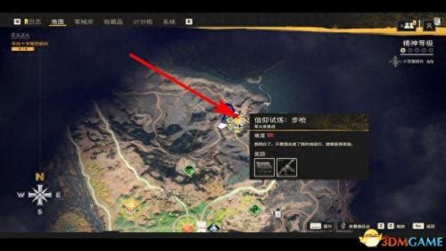 无限监狱游戏第6关攻略视频(无限牢狱的通关视频)插图3