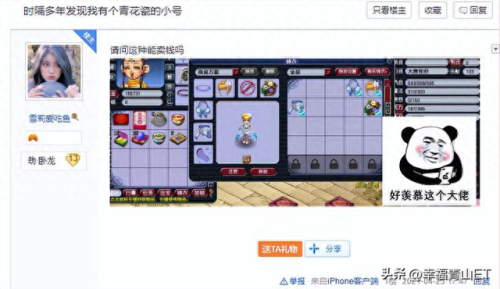 梦幻西游经典版哪种好(梦幻西游现在几个版本)