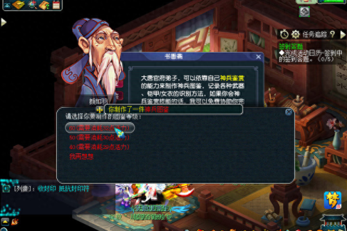 梦幻西游房子郊野(梦幻西游高级住宅)插图9