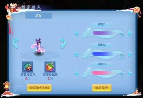 神武3龙女宝宝带什么技能好(神武3龙女练法)插图3