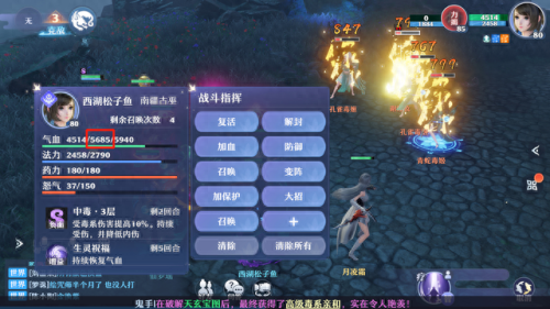 梦幻手游生活技能选择(梦幻西游手游生活技能)插图8