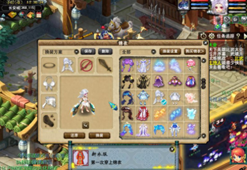 魔法少女小圆武器考究(魔法少女小圆常服)插图13