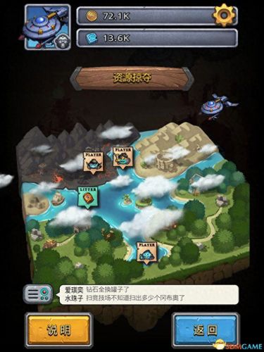 不可思议的迷宫钻石攻略(不可思议迷宫攻略隐藏教学)插图35