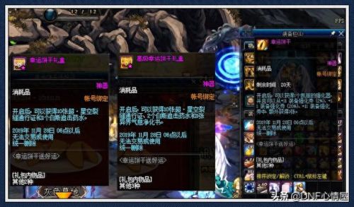 11黑铁装备强化券会(增幅11武器不发光)插图2