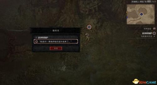 纠结的蛇攻略4 12(纠结的蛇11-14攻略)插图144 纠结的蛇攻略4 12(纠结的蛇11-14攻略)插图144