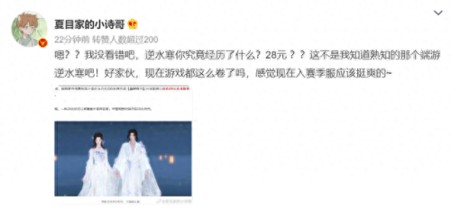 最终幻想2武器作弊码(最终幻想2道具效果表)插图19