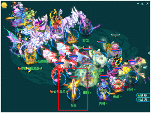 神武3五庄 技能灵力(神武3天宫和五庄)插图4