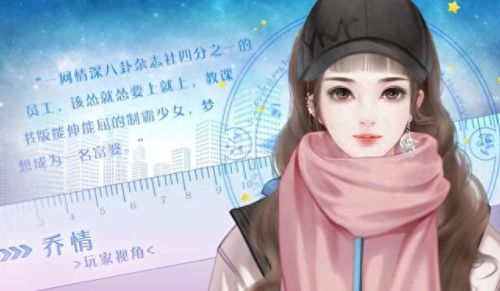 橙光游戏人间醉攻略(橙光游戏山河半世攻略)插图1