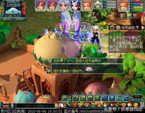 梦幻西游石猴授徒线索npc(梦幻西游石猴授徒箱子在哪)插图9